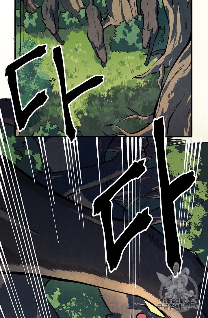 ARK Ch.3 p29