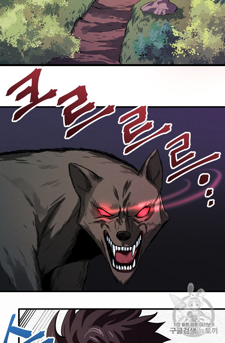 ARK Ch.3 p3