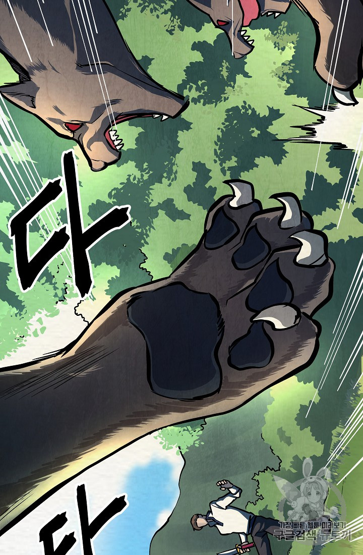 ARK Ch.3 p30