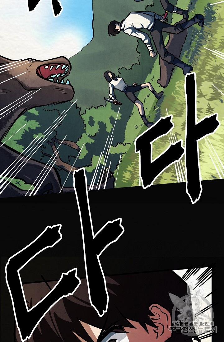 ARK Ch.3 p31