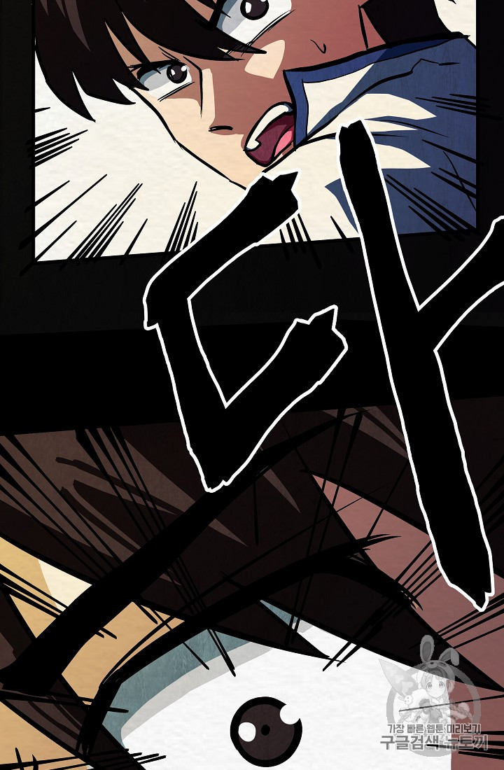 ARK Ch.3 p32