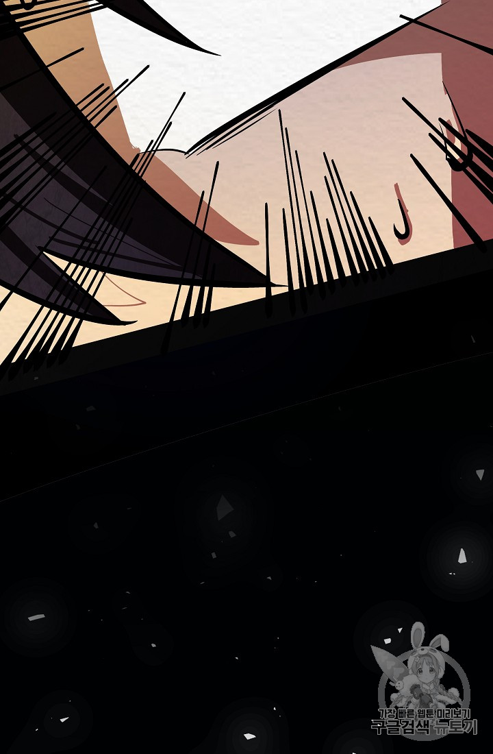 ARK Ch.3 p33