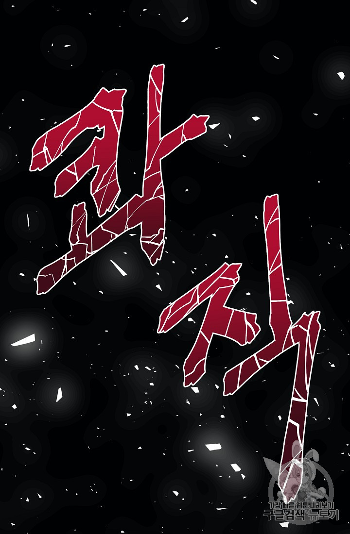 ARK Ch.3 p34