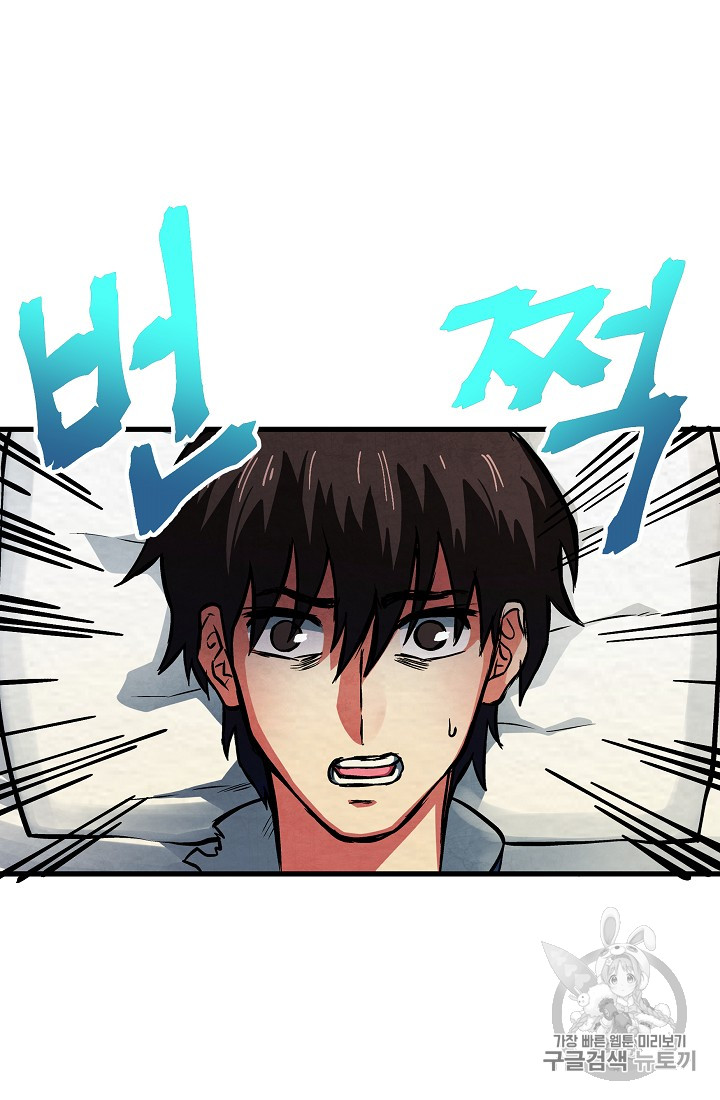 ARK Ch.3 p40