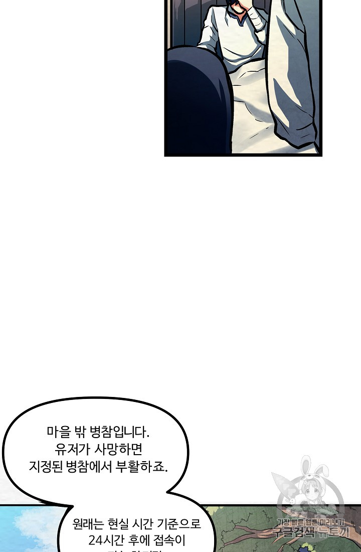 ARK Ch.3 p42