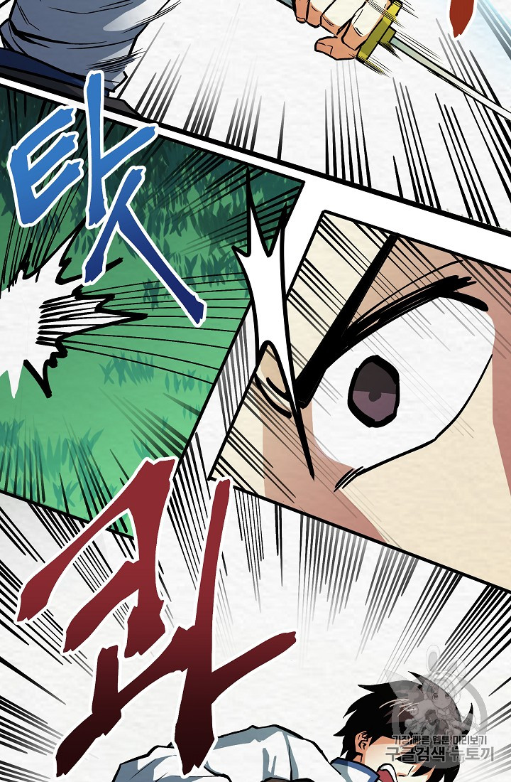 ARK Ch.3 p5