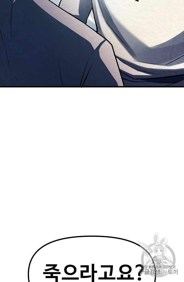 ARK Ch.3 p55
