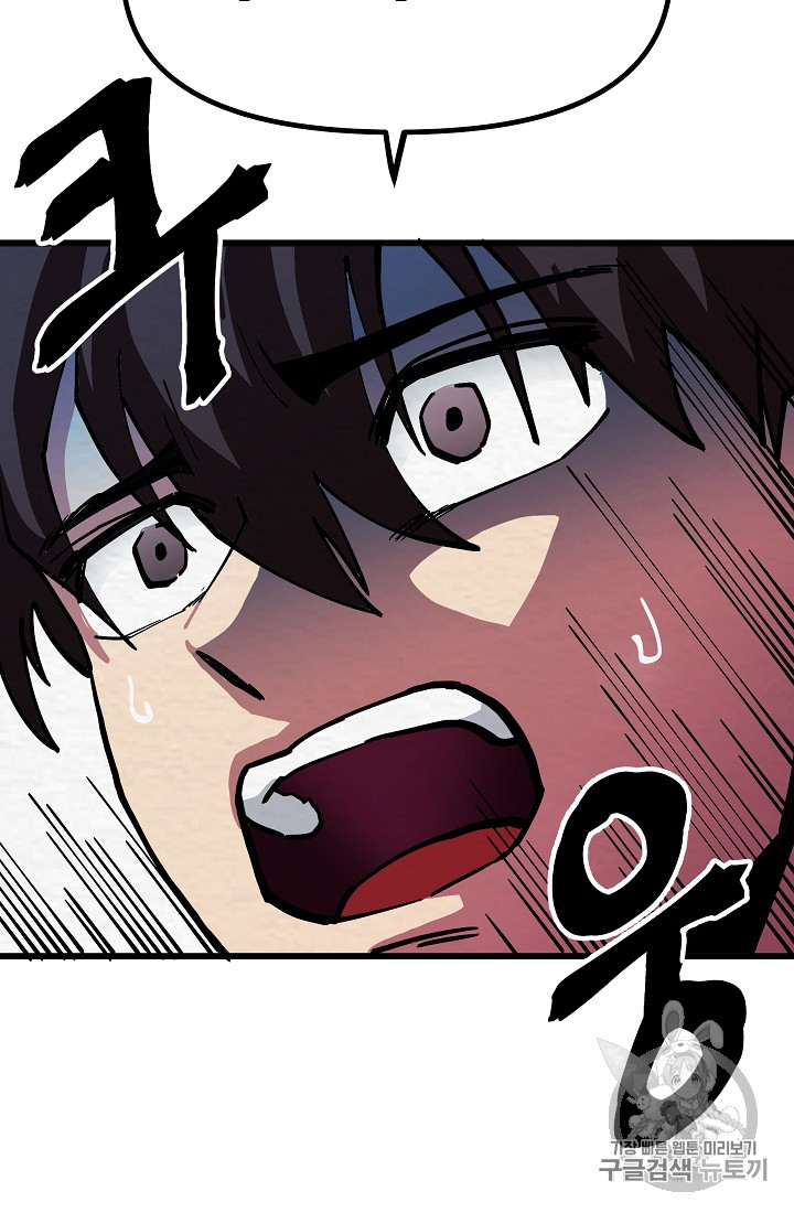 ARK Ch.3 p56