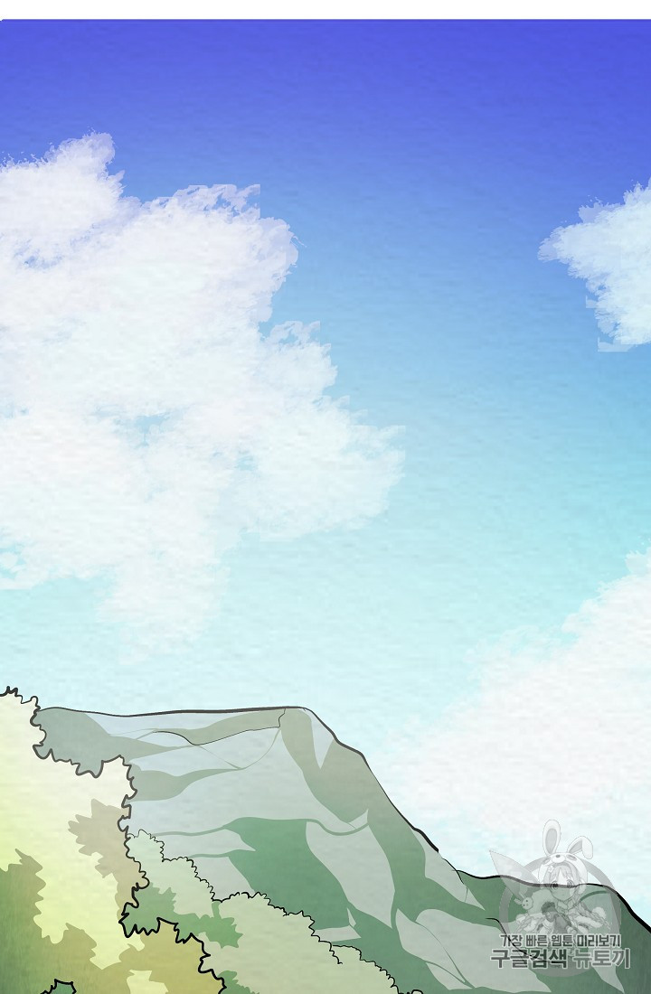 ARK Ch.3 p58