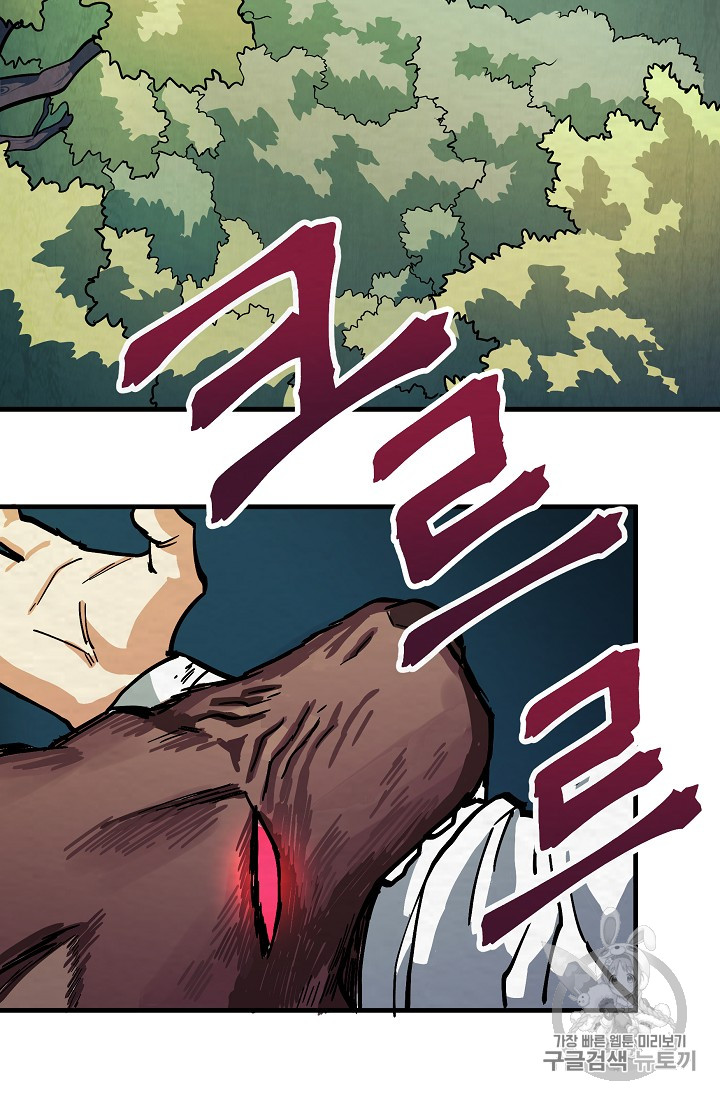 ARK Ch.3 p59