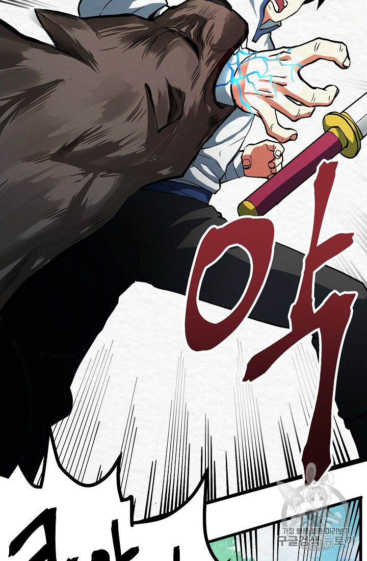ARK Ch.3 p6