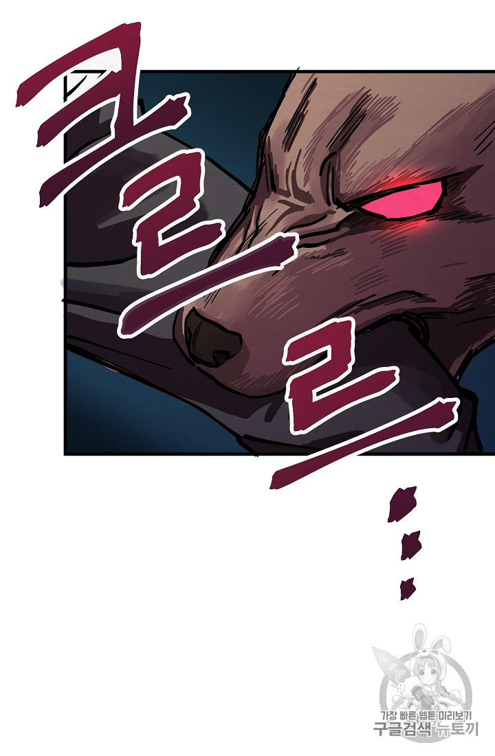 ARK Ch.3 p60