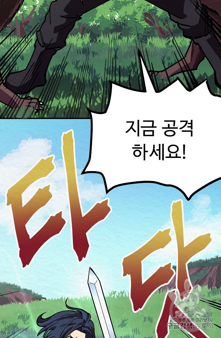 ARK Ch.3 p62