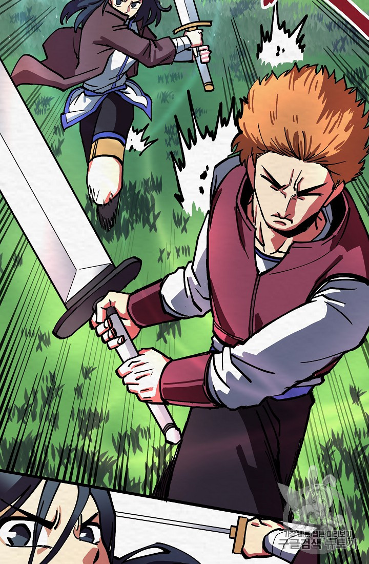 ARK Ch.3 p63