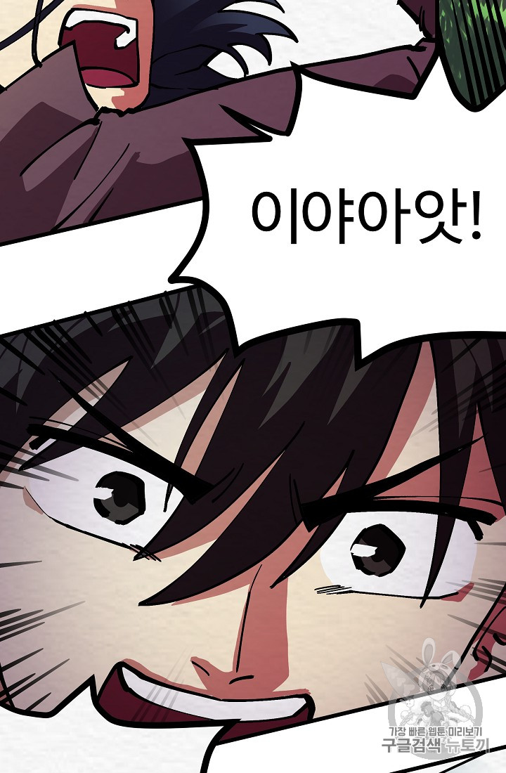 ARK Ch.3 p64