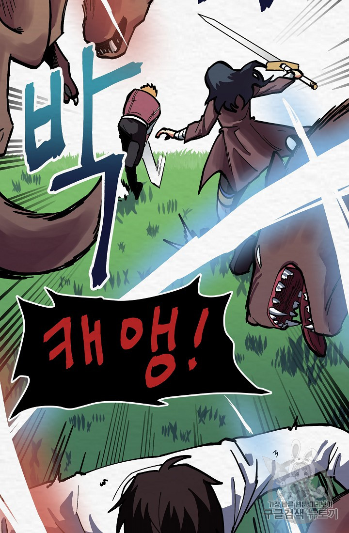 ARK Ch.3 p66