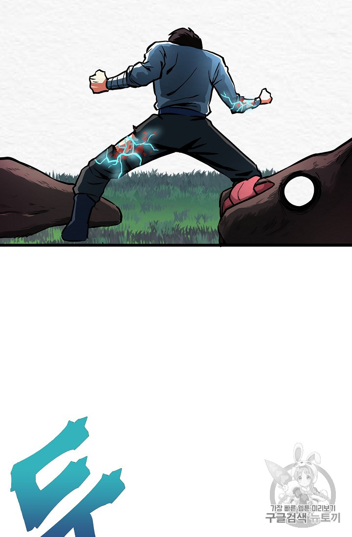 ARK Ch.3 p71