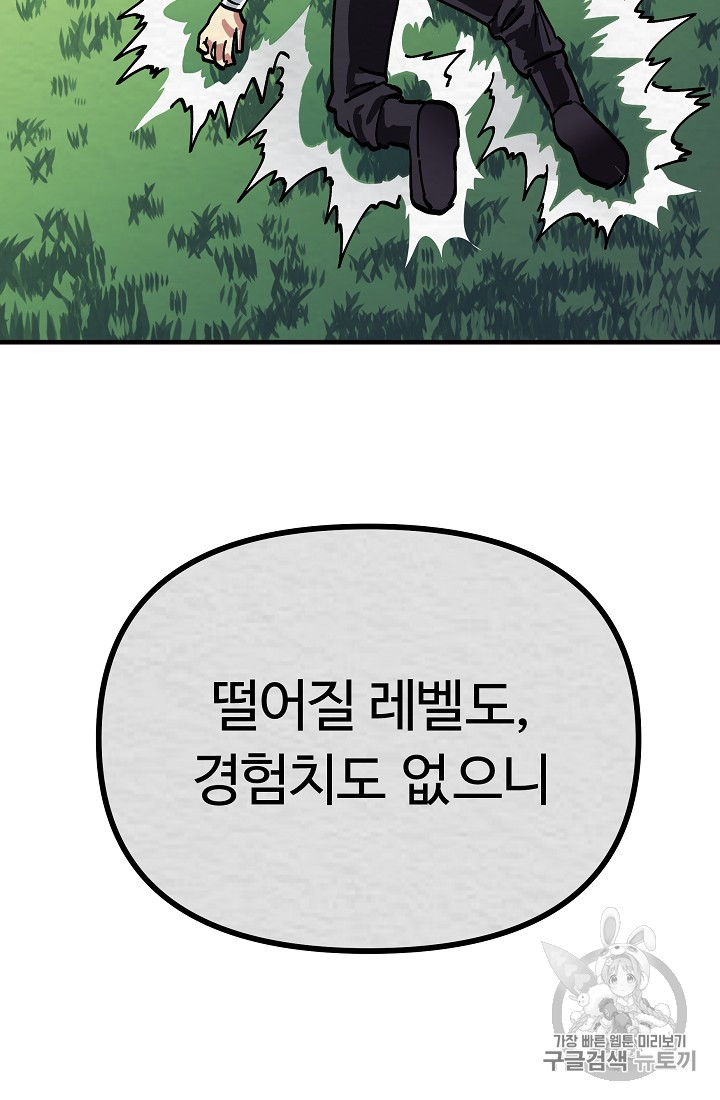 ARK Ch.3 p76