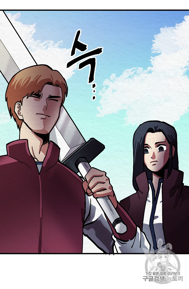 ARK Ch.3 p77