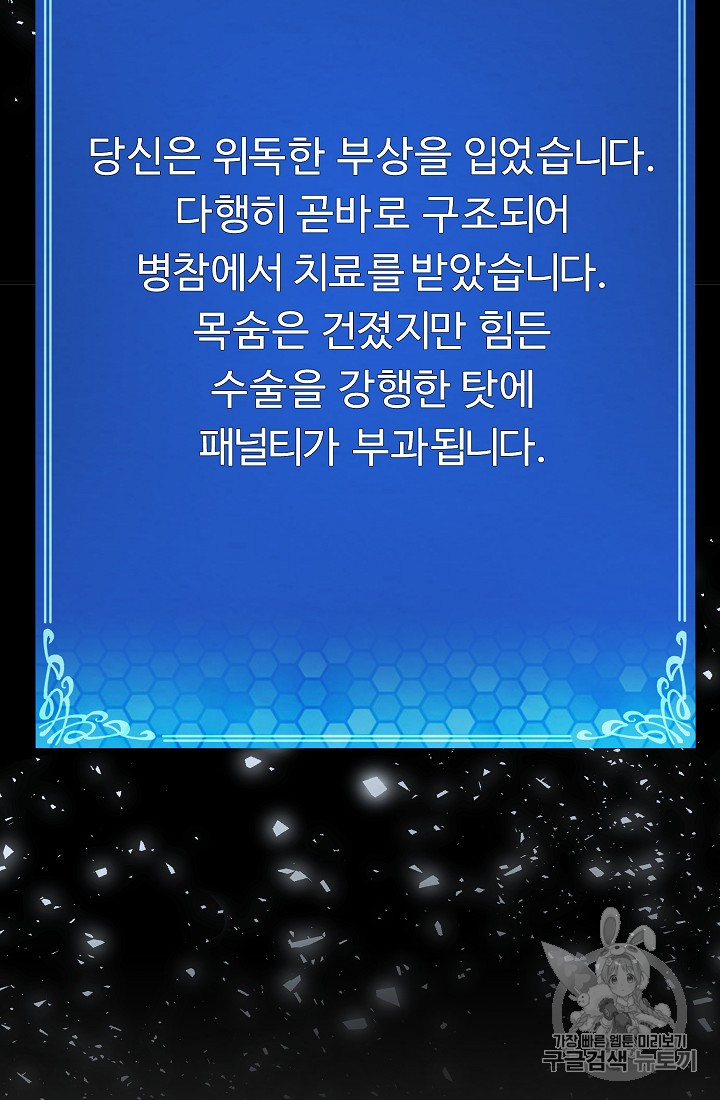 ARK Ch.3 p81