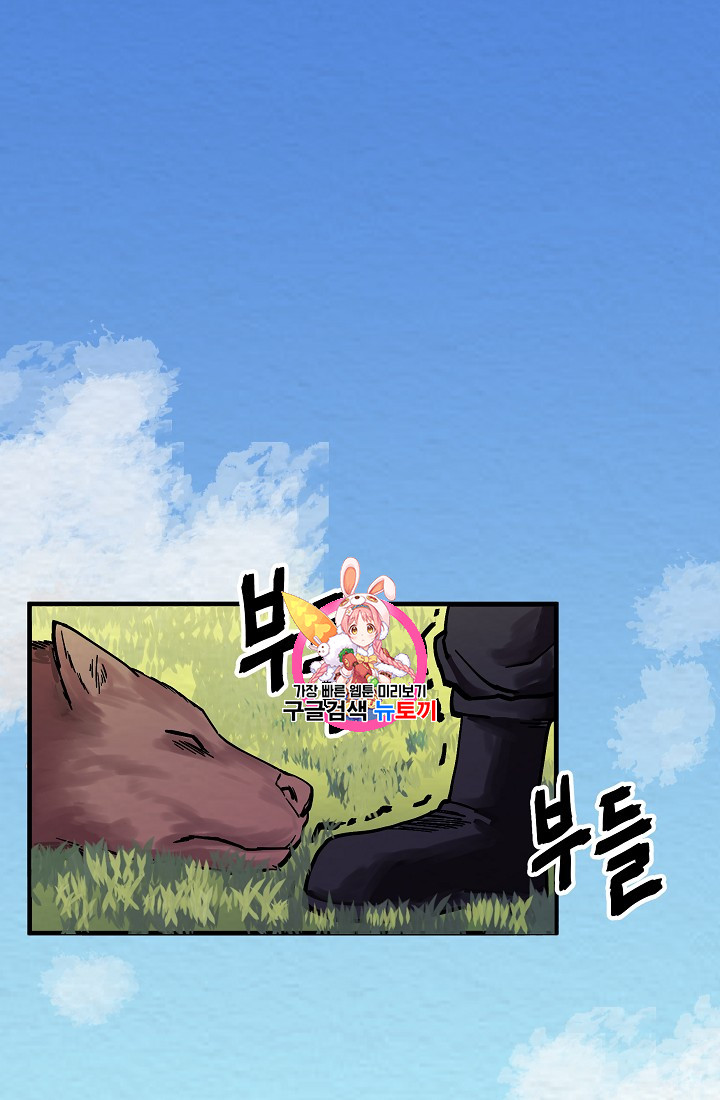ARK Ch.4 p1