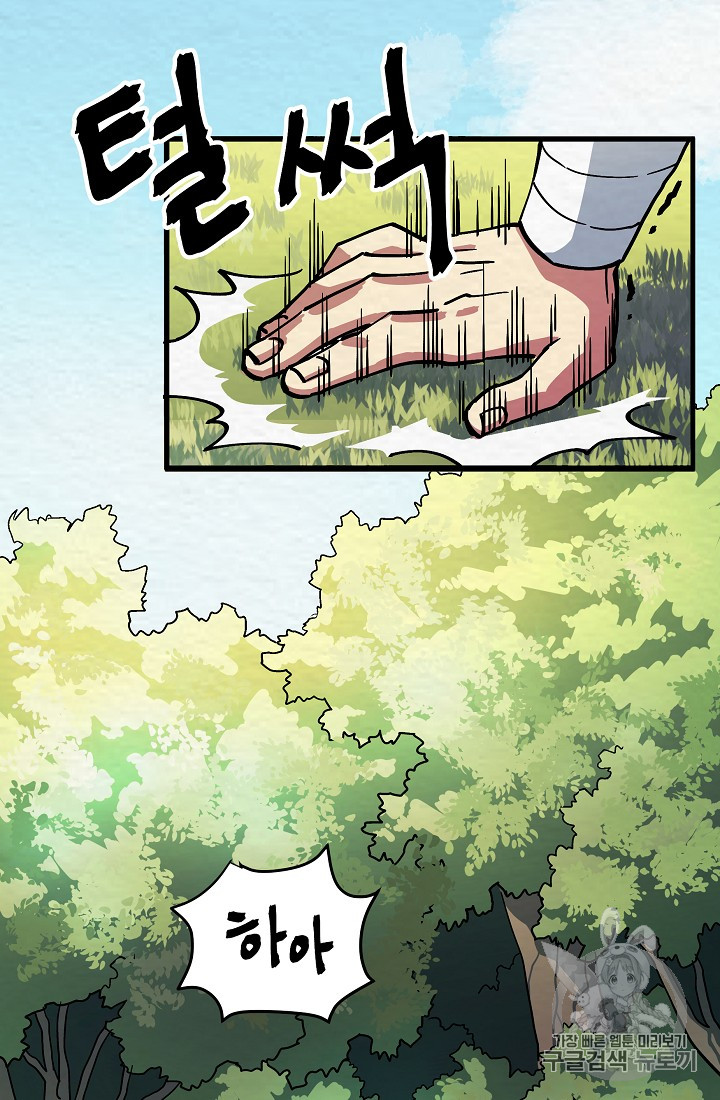ARK Ch.4 p2