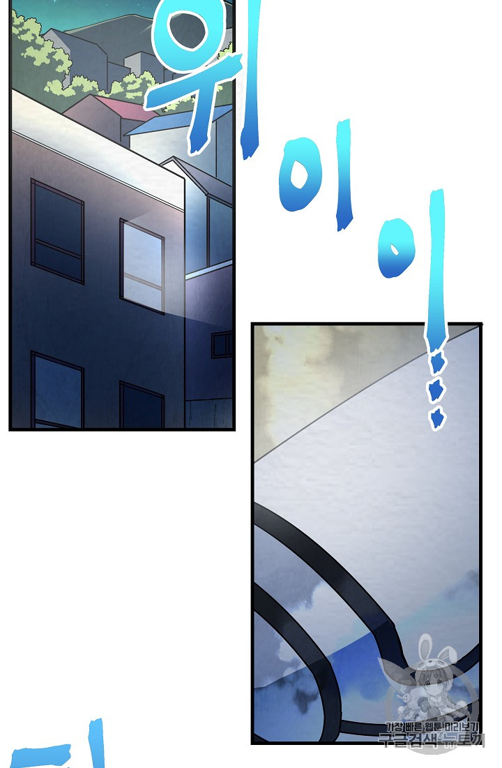 ARK Ch.4 p24