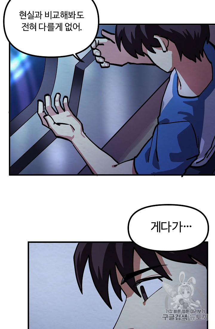 ARK Ch.4 p27