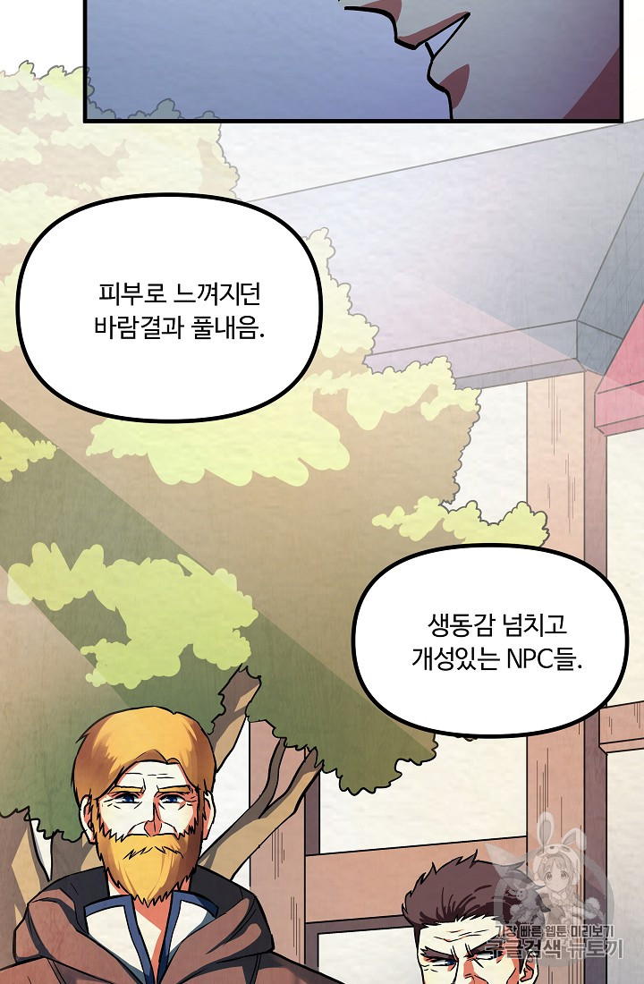 ARK Ch.4 p28