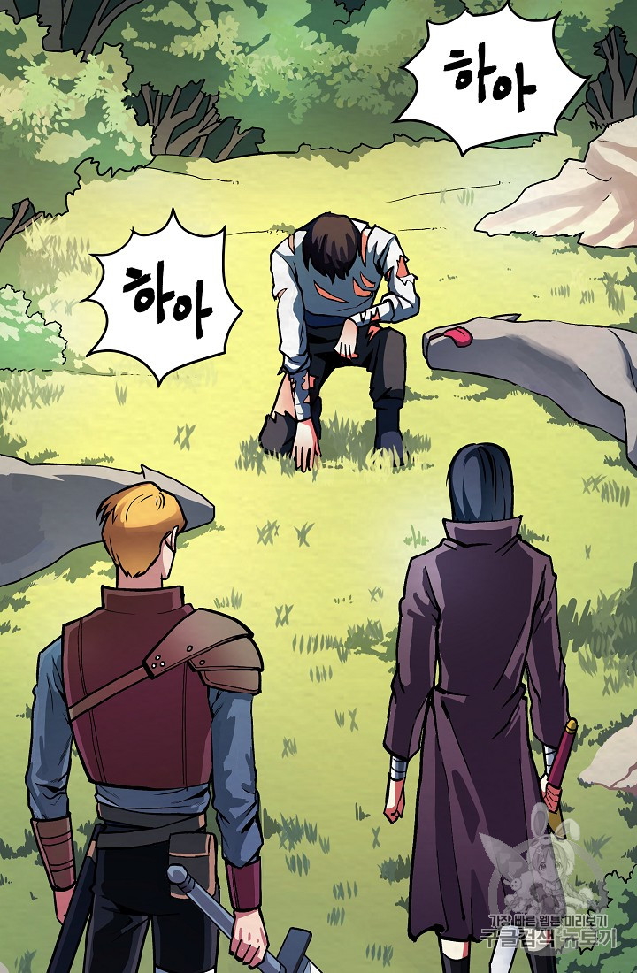 ARK Ch.4 p3