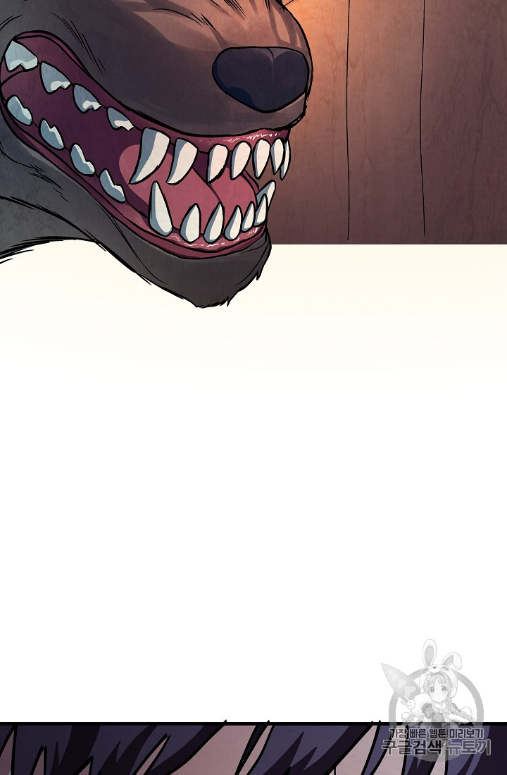 ARK Ch.4 p30