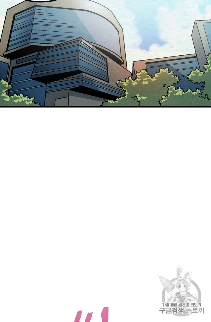 ARK Ch.4 p34