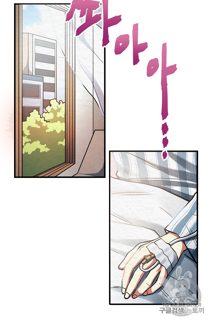 ARK Ch.4 p35