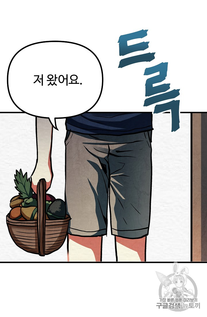 ARK Ch.4 p36