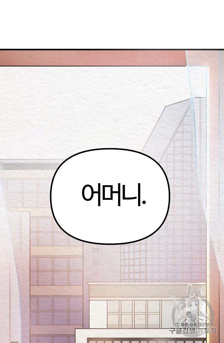 ARK Ch.4 p37