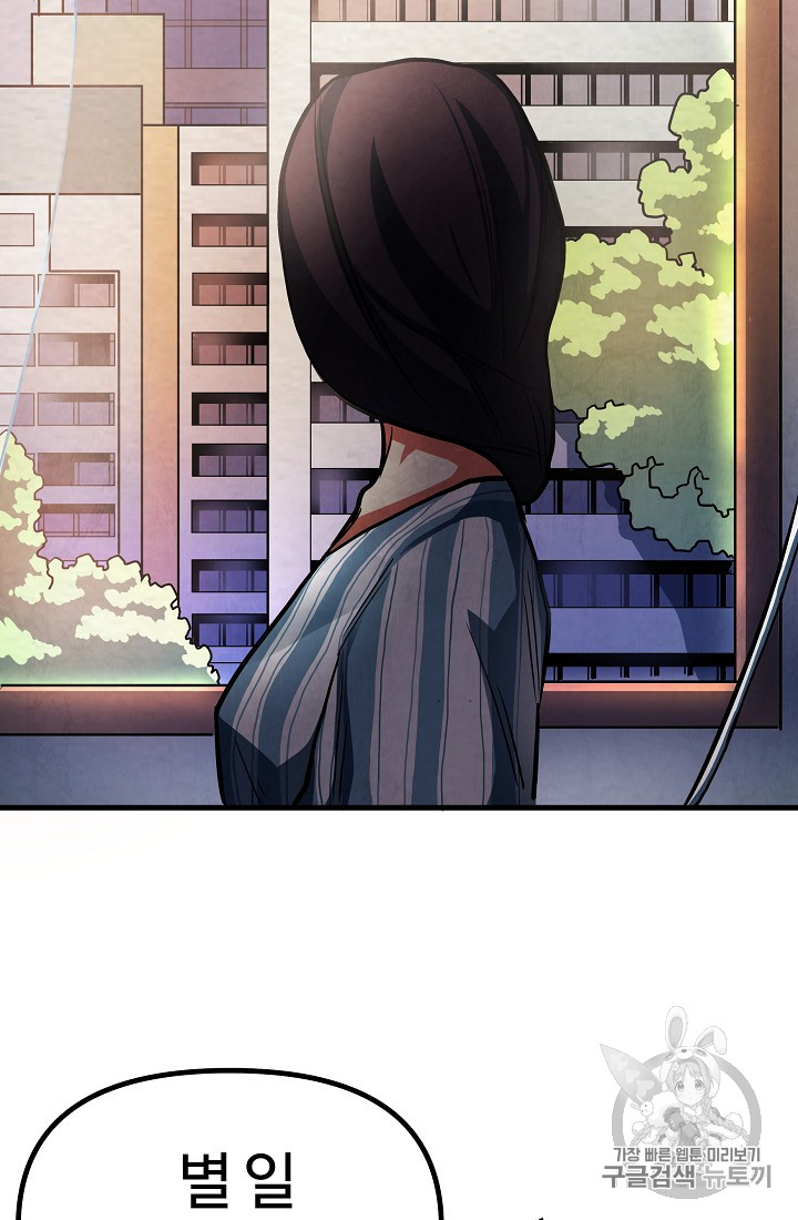 ARK Ch.4 p38