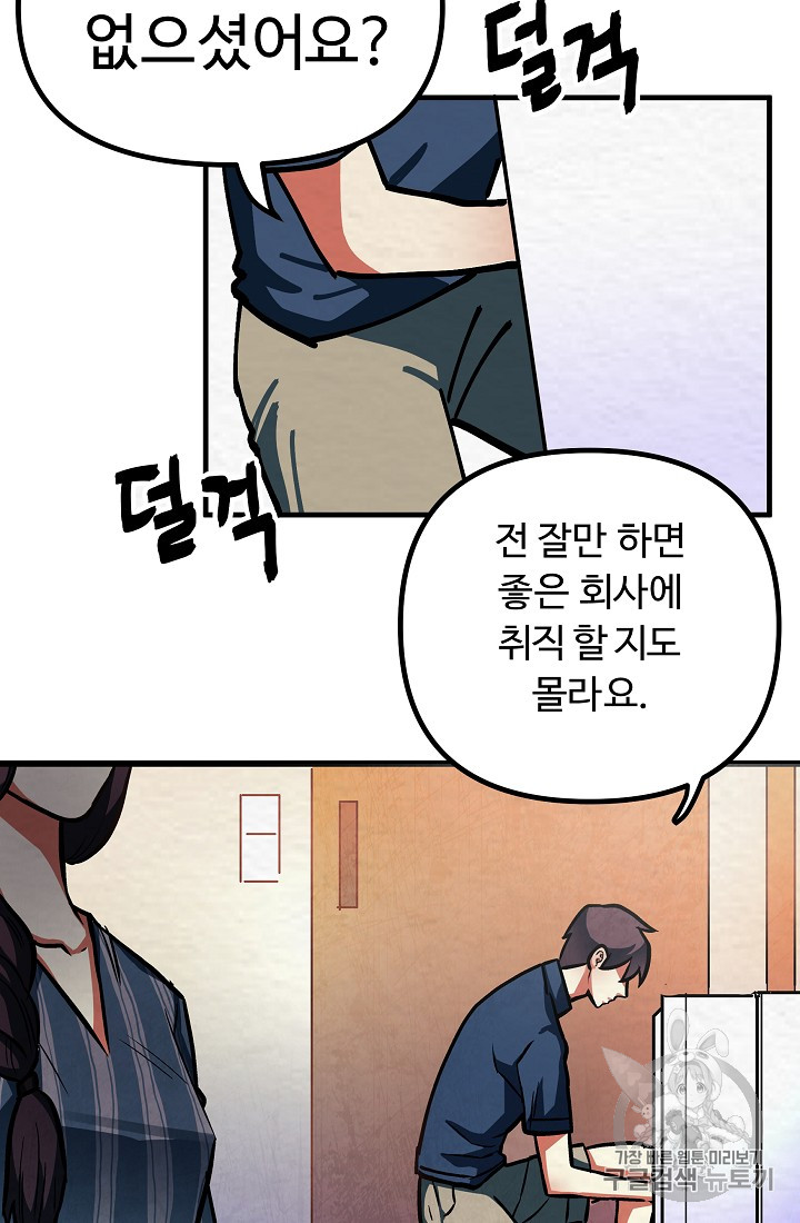 ARK Ch.4 p39