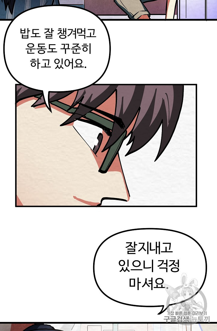 ARK Ch.4 p40