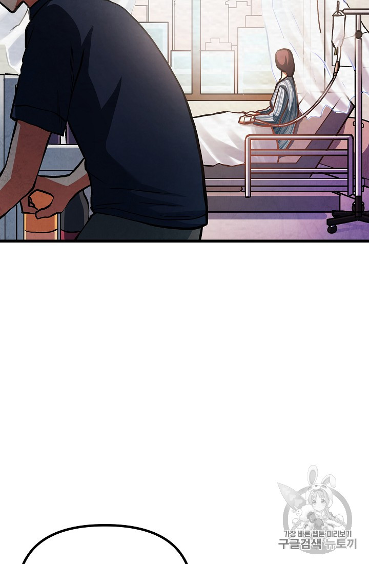 ARK Ch.4 p41