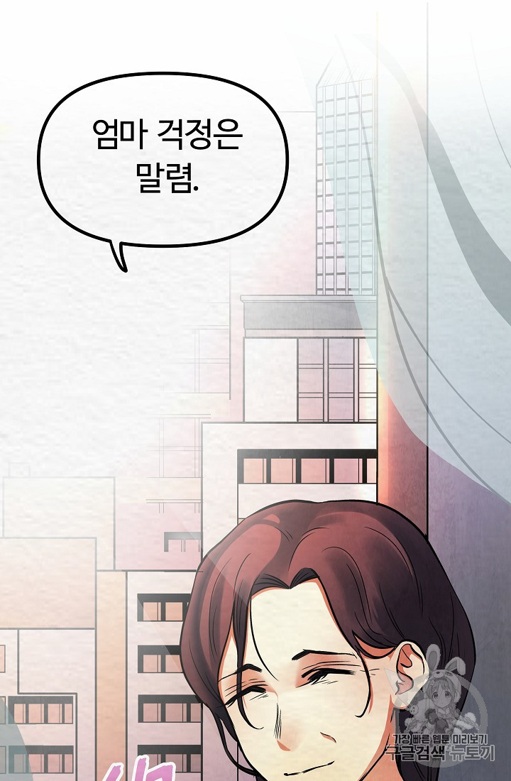 ARK Ch.4 p44