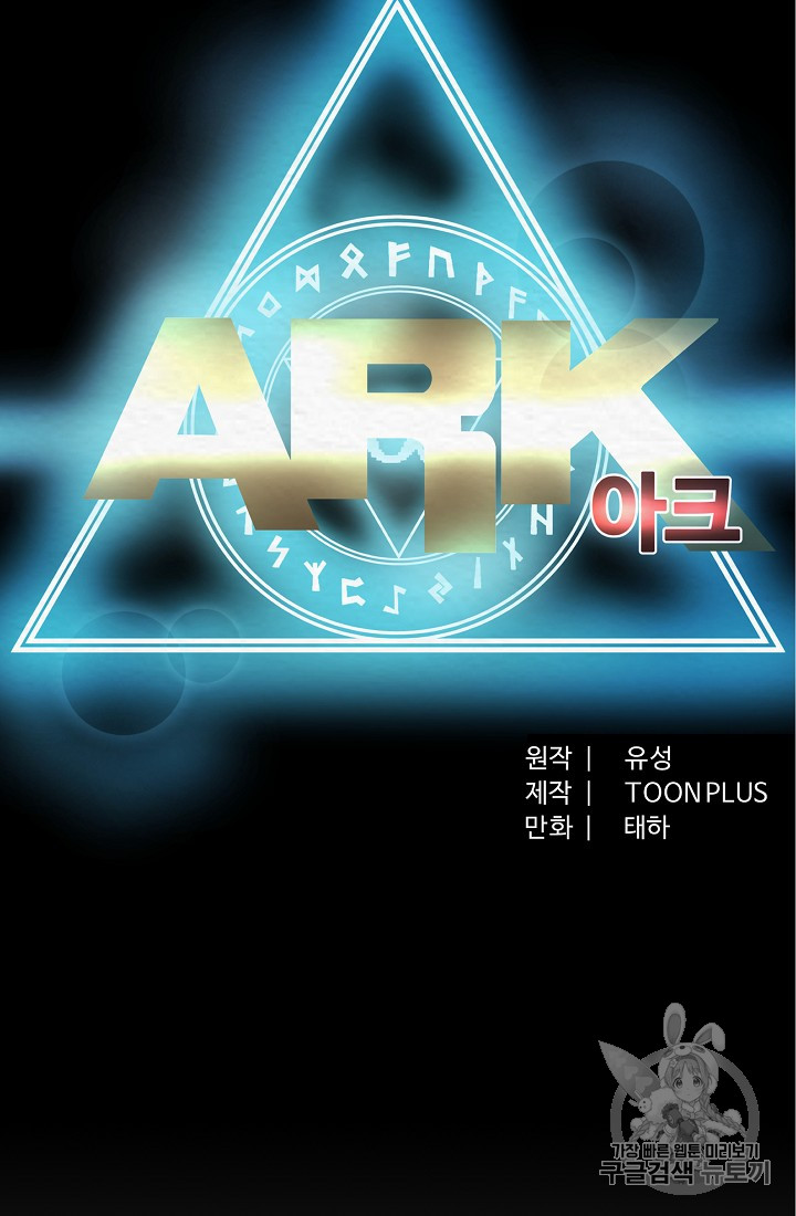 ARK Ch.4 p48