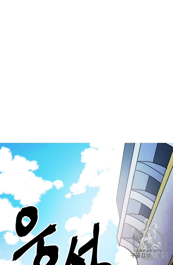 ARK Ch.4 p50