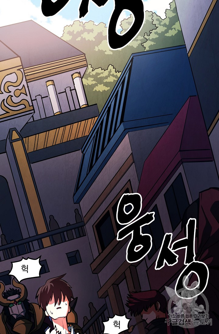 ARK Ch.4 p51