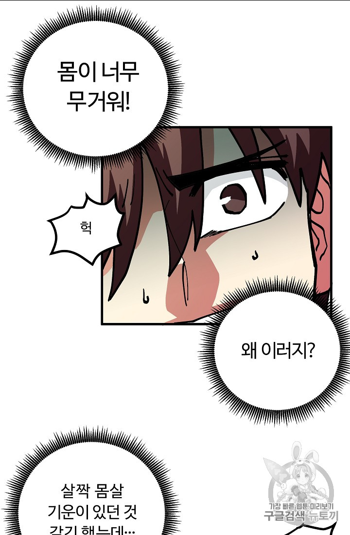 ARK Ch.4 p53