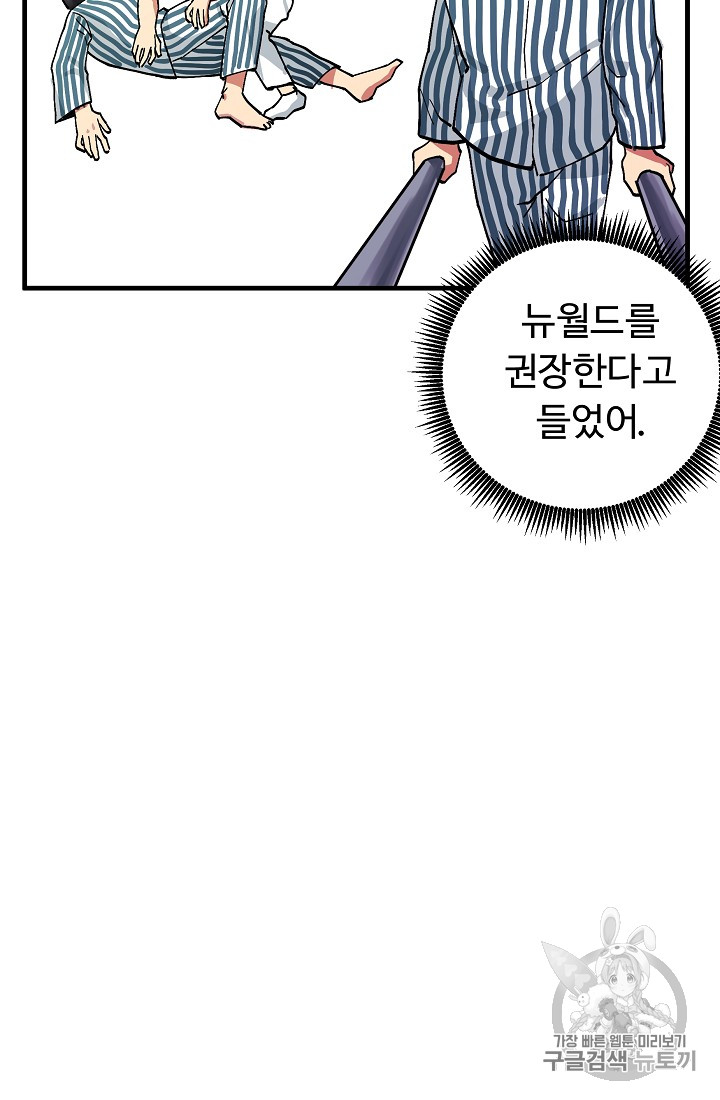 ARK Ch.4 p56