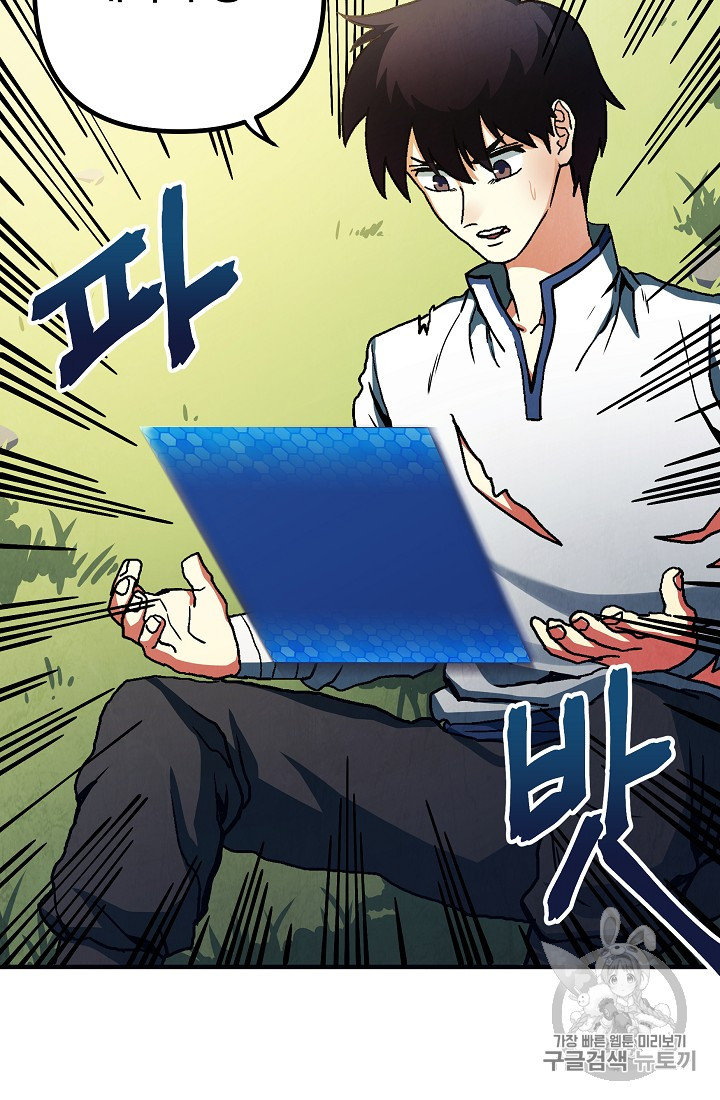 ARK Ch.4 p59