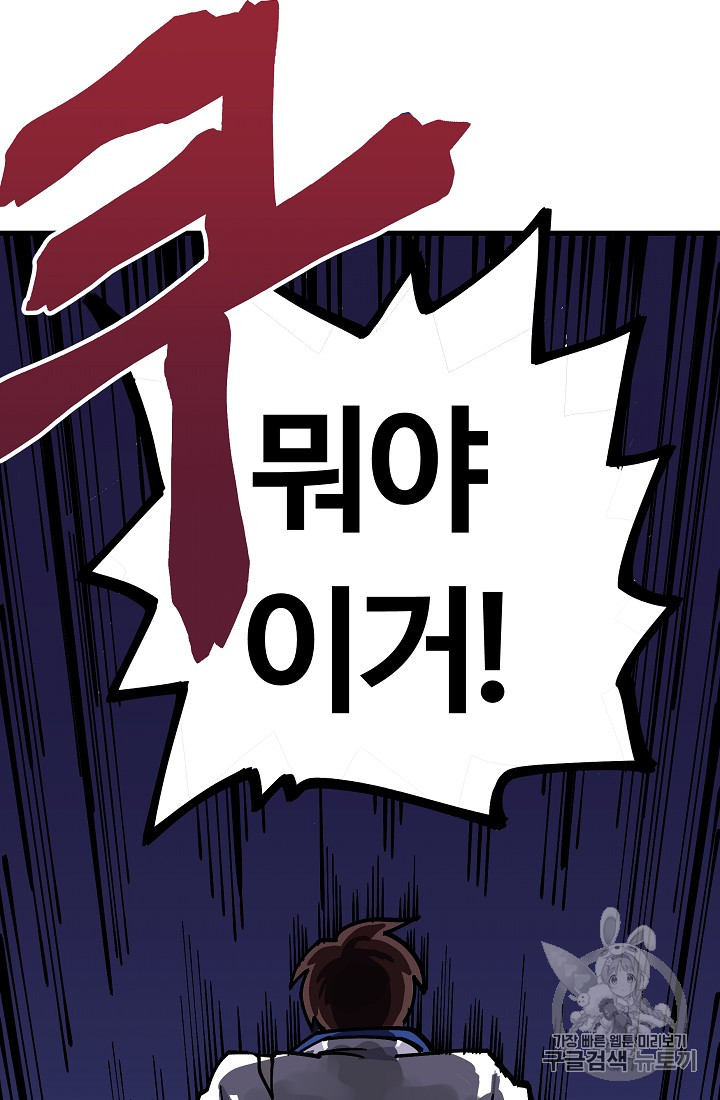 ARK Ch.4 p63