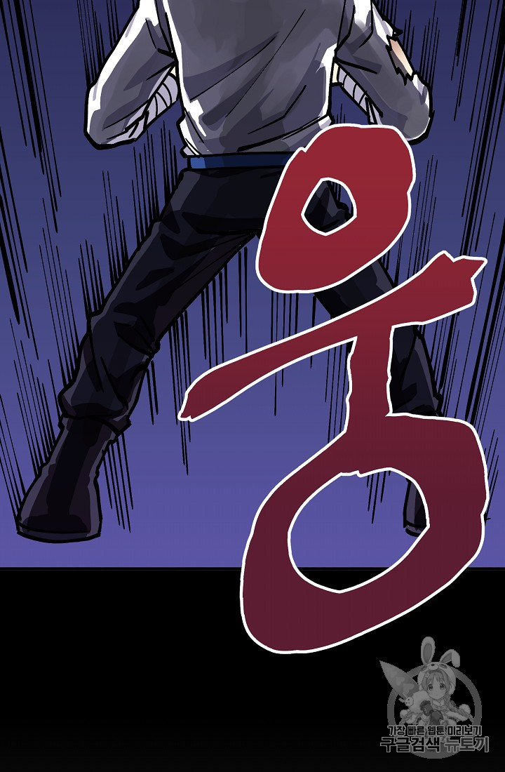 ARK Ch.4 p64