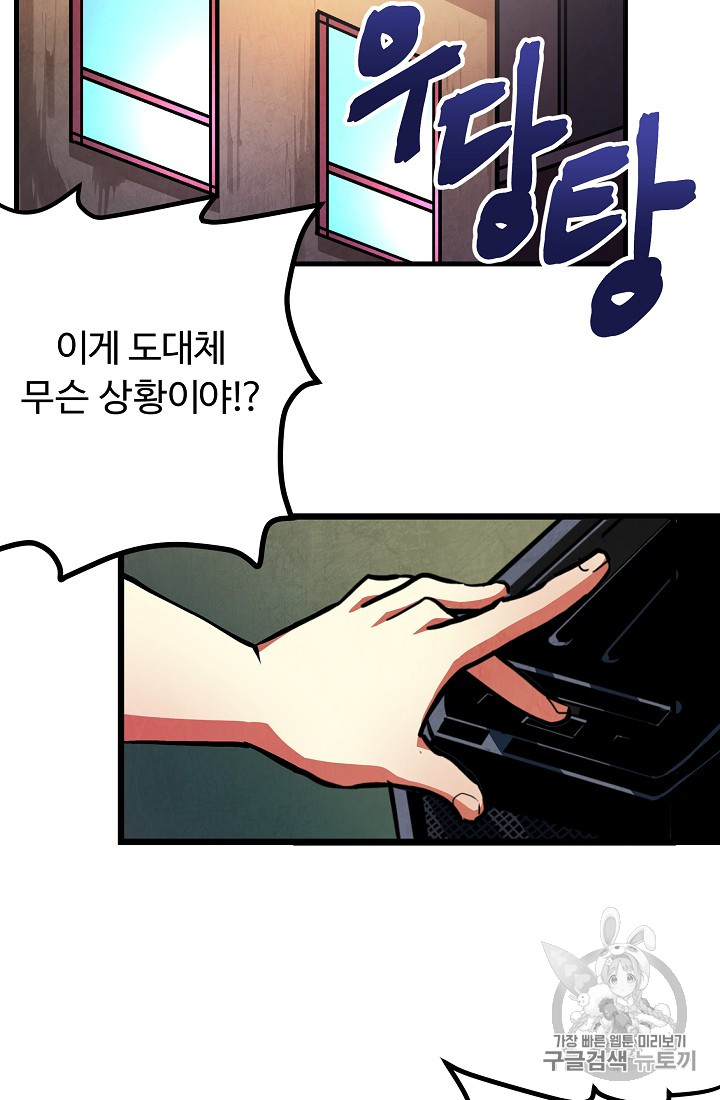 ARK Ch.4 p67