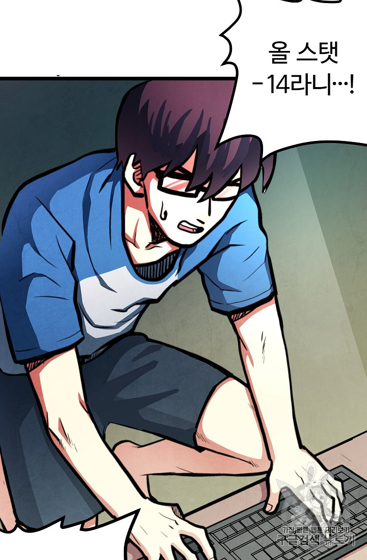 ARK Ch.4 p68